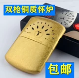 Платиновая медная портативная удерживающая тепло грелка для рук подходит для мужчин и женщин, подарок на день рождения