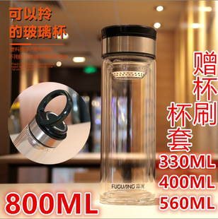 富光尚宇双层水晶玻璃杯1707-400ML单层800ML便携提环大容量茶杯