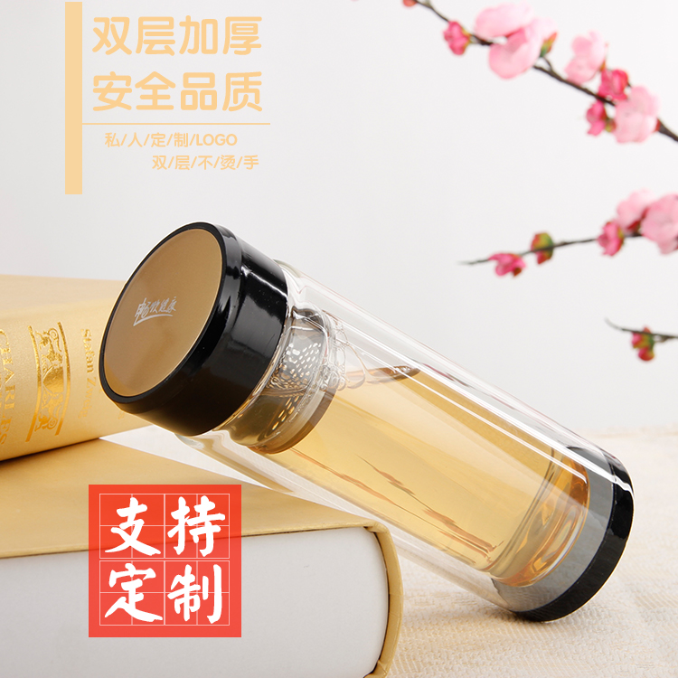 礼品不漏水开业双层玻璃杯定制