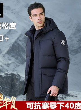 两头马鹅绒爸爸羽绒服男短款外套