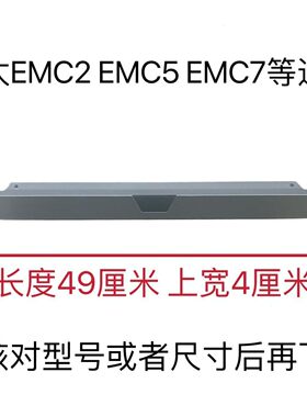 适用方太油烟机配件CXW-2