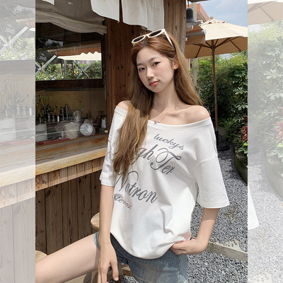 美式白色斜肩露肩短袖T恤女夏季新款慵懒风宽松正肩独特别致上衣