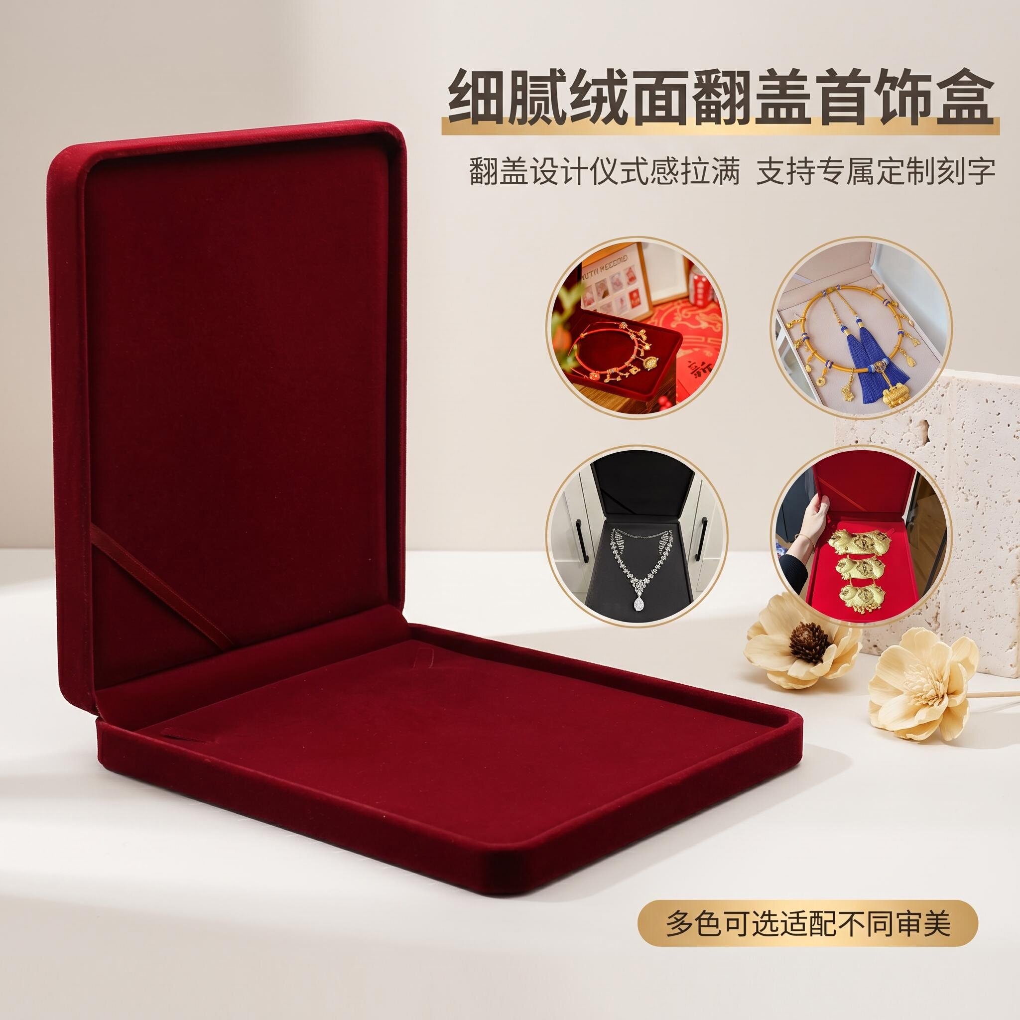 高档绒布珠宝首饰盒金银项圈礼盒猪牌项链盒礼品包装盒子支持定制
