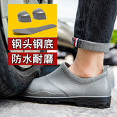 防砸防刺雨靴工地低帮劳保鞋 钢头钢底水鞋 防滑水靴女 男士 短筒雨鞋