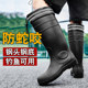 钓鱼钢底板雨靴 高筒安全防砸水靴工地雨鞋 防刺穿钢头劳保水鞋 男款