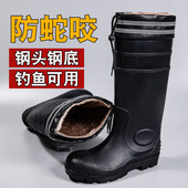 钓鱼钢底板雨靴 高筒安全防砸水靴工地雨鞋 防刺穿钢头劳保水鞋 男款
