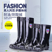 防滑耐磨洗车劳保水鞋 雨鞋 胶鞋 低帮套鞋 男钓鱼雨靴防水中高筒夏季