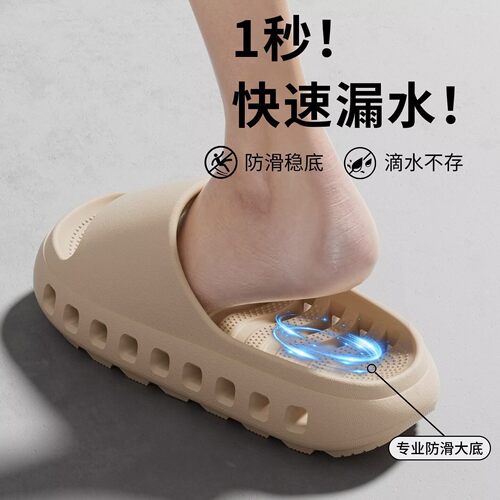 EVA空气循环一字拖排水速干浴室洗澡防滑漏水男女居家凉鞋拖鞋
