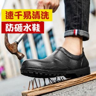 雨鞋男款2026新型防滑防臭短筒雨靴工作厨房胶靴男士洗车钓鱼水鞋