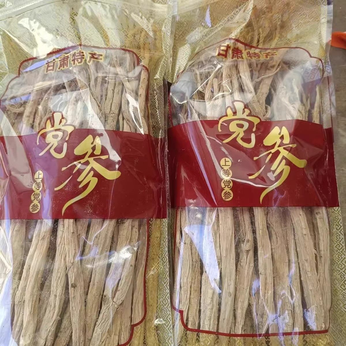 党参长条甘肃岷县正宗非纯野生特级中药材正品当参干货煲汤