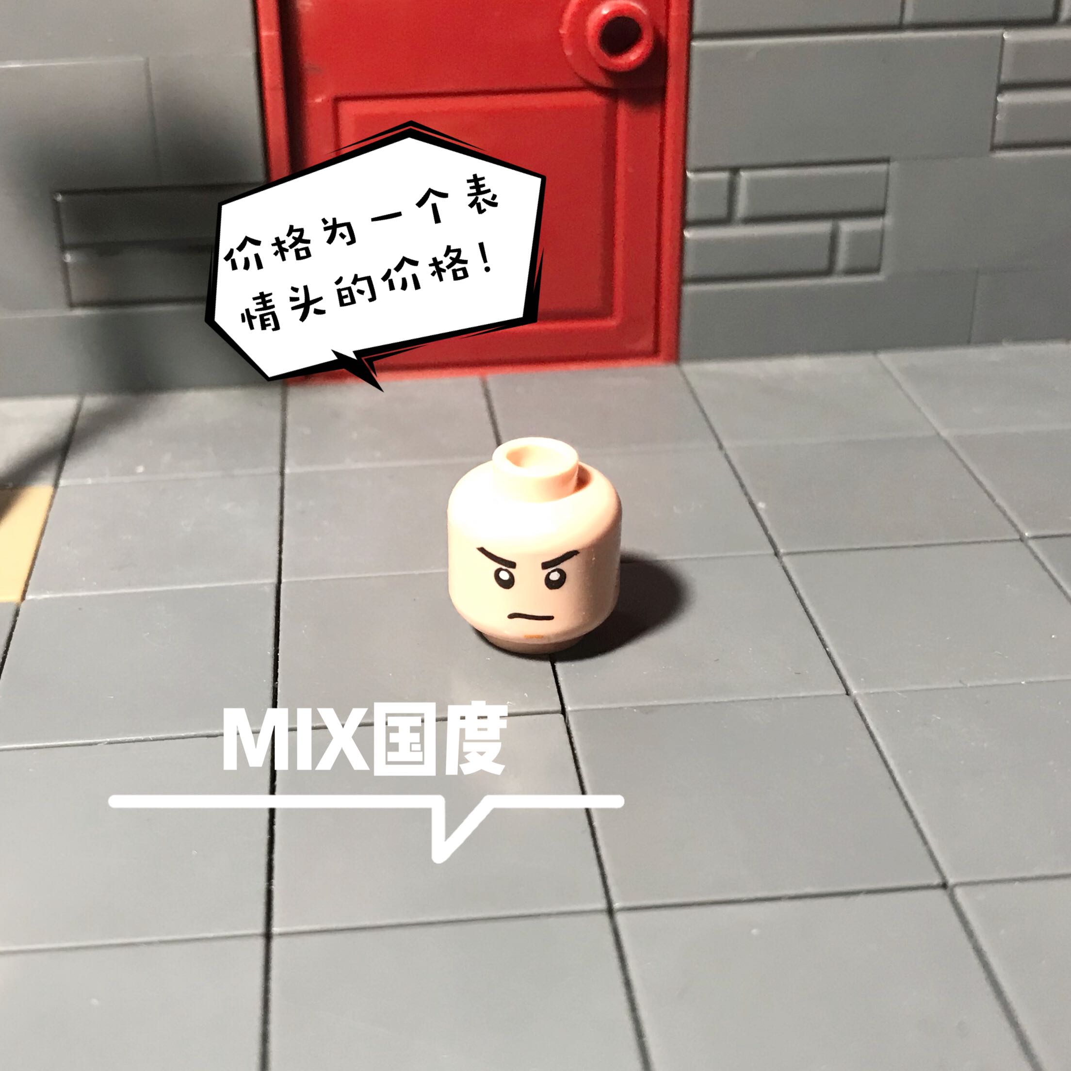 第三方玩具拼装积木