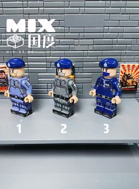 MIX国度港警乐式第三方益智ctru军事rrt拼装asu积木s限定人仔玩具
