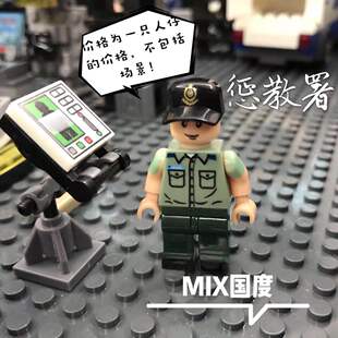 MIX国度反贪港警司风暴军绿色服装狱警惩教署s积木拼装第三方人仔