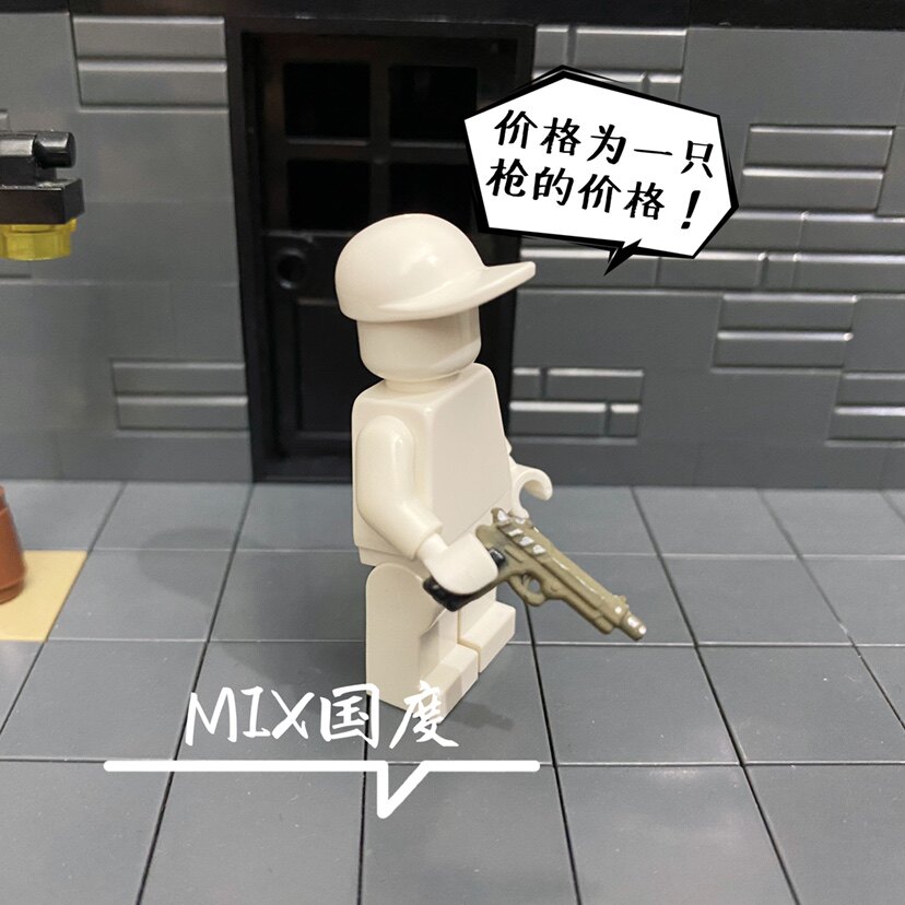 MIX国度经典定制手枪伯莱塔92f吃鸡绝地反击求生路大逃杀积木配件