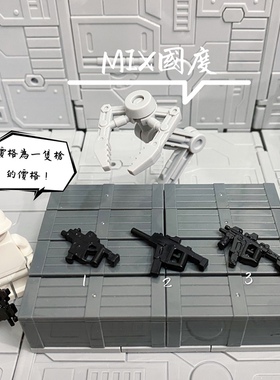 MIX国度积木第三方短剑vector冲锋枪拼装dsy积木人仔配件武器装备