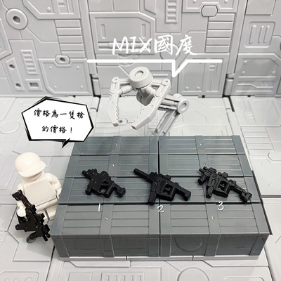 第三方冲锋枪积木武器装备人仔
