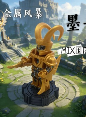 国度烽三国武名将霸业积木MIX