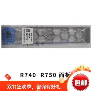 戴尔服务器 R750面板 R740