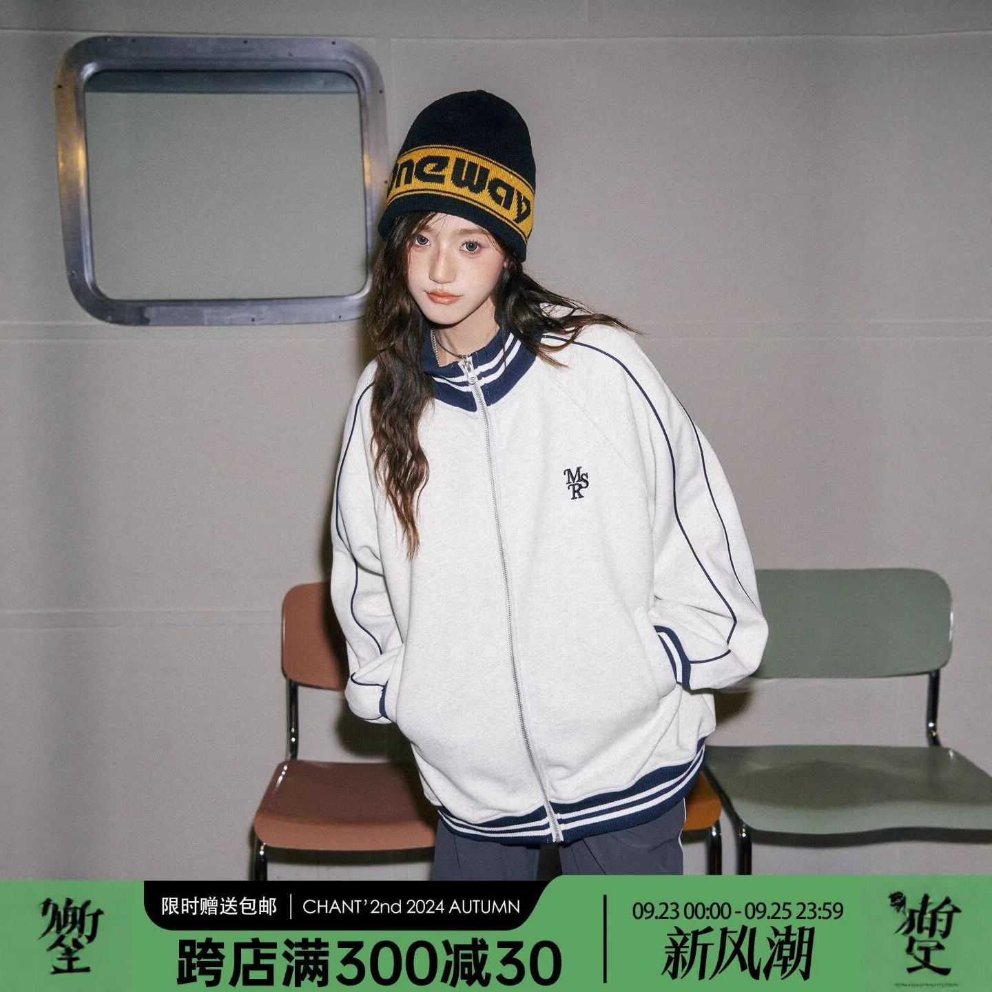 早秋美式潮牌刺绣棒球外套