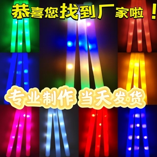 厂家直销七彩海绵发光棒泡沫棒演唱会发光助威道具荧光棒定制LOGO