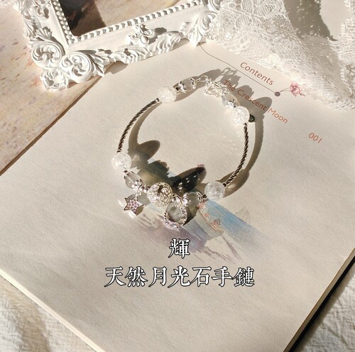 辉丨天然月光石石手链丨一件包邮