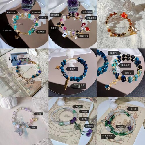 凯尔马什丨原神系列手链丨原创设计水晶小众新款高级感手链