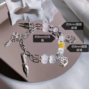 凯尔马什|兔毛手袋|原创设计重返未来1999冷淡手串水晶小众手链女