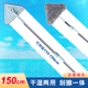 家用三角多功能擦玻璃神器刮墙面天花板擦车窗户大扫除长柄小拖把