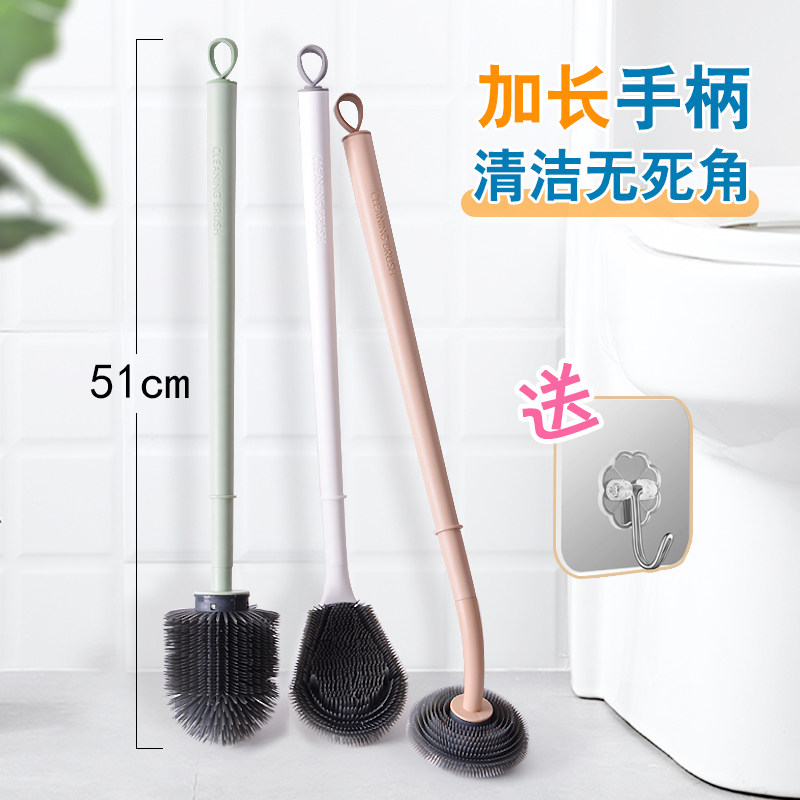 清沐居家用无死角可挂马桶清洁刷卫生间免打孔整杆塑料厕所刷子