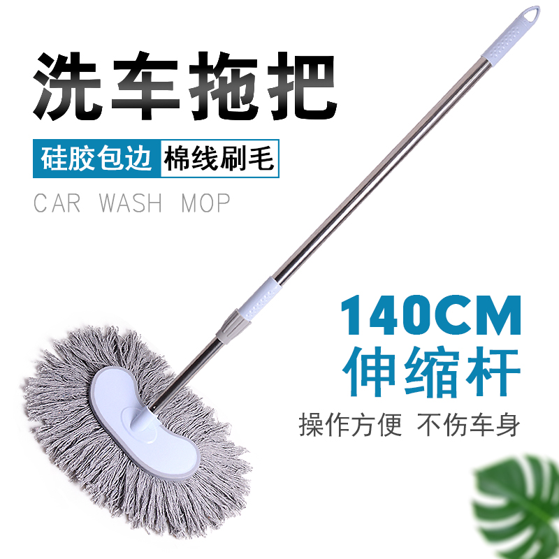加长柄软毛神器硅胶包边车刷拖把