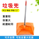 环卫户外防风垃圾斗簸箕垃圾兜收集袋夹拾物器便携不锈钢杆垃圾铲