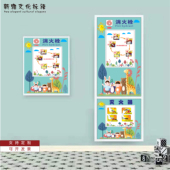 定制消防栓贴纸幼儿园家用装 饰自粘高清遮挡画创意贴纸美化墙贴