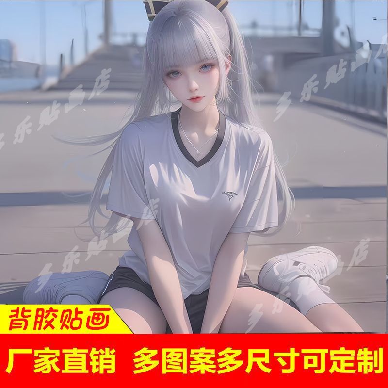 唯美宿舍特大遮丑超好看