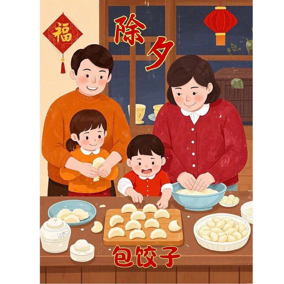 中式春节传统习俗卡通贴