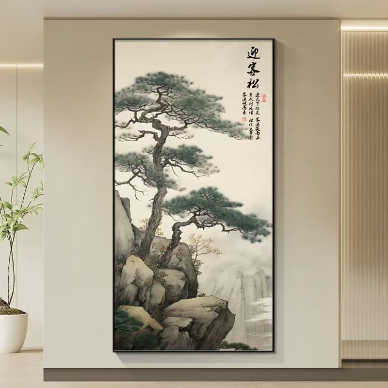 进门迎客松入户壁画中式
