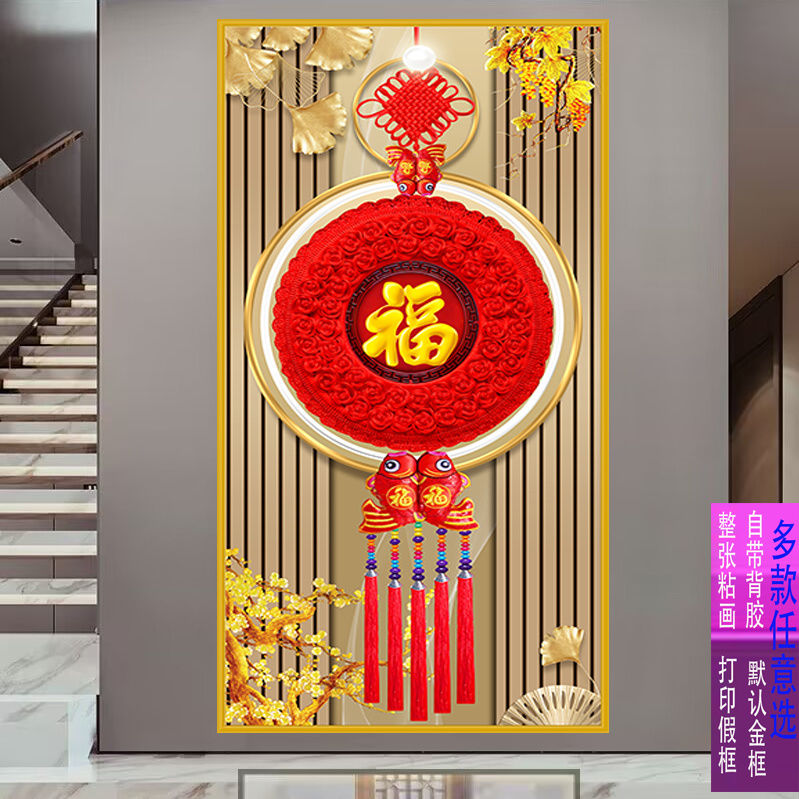 定制玄关装饰画现代简约