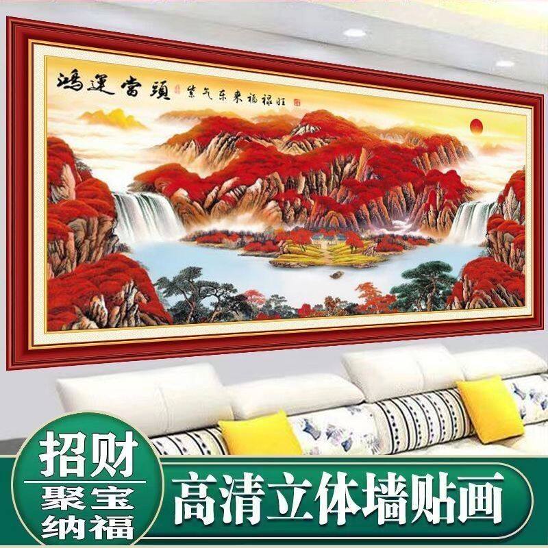 客厅装饰画沙发背景画立