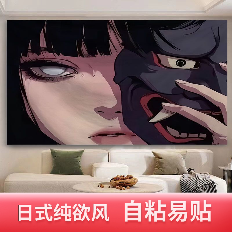 日向雏田黑色纯欲风海报