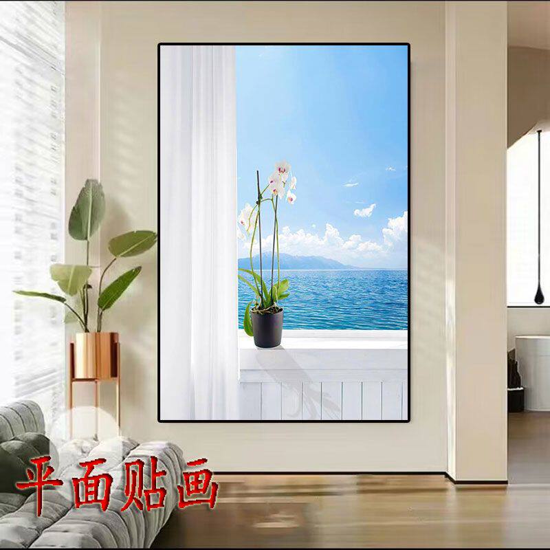 北欧玄关装饰画竖版走廊过道贴画现代简约奶油风入户墙画花卉壁画