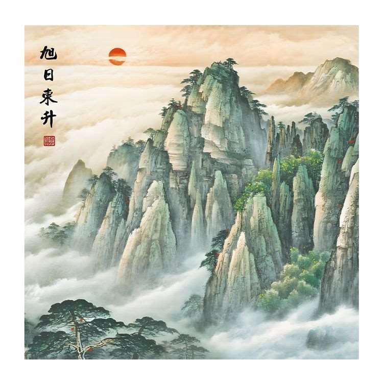 泰山日出画五岳独尊风水