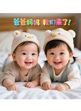 助孕宝宝画龙凤胎孕妇画