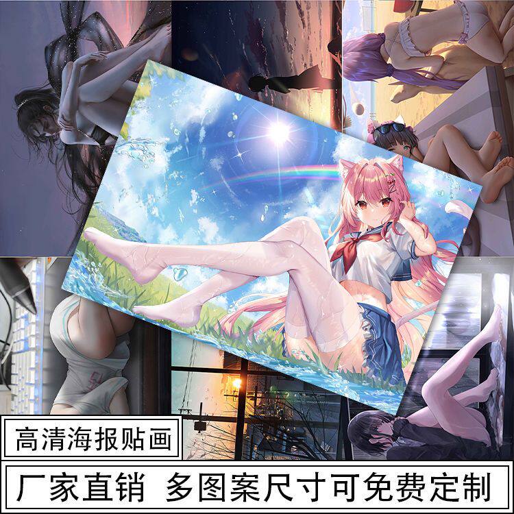 创意卧室海报墙贴二次元