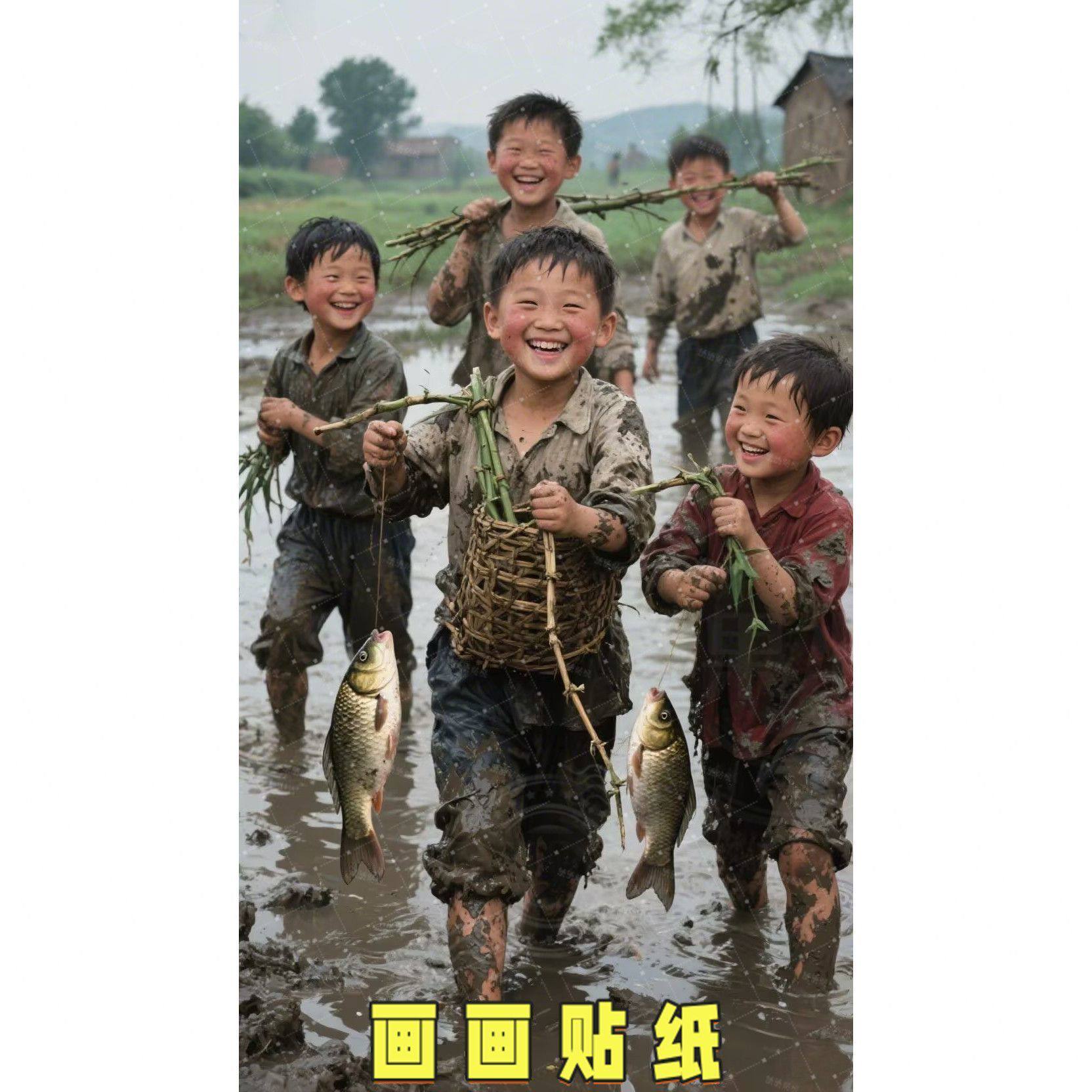 小时候去池塘摸鱼被妈妈