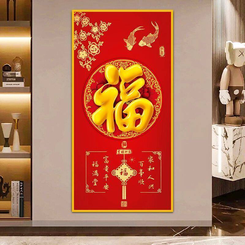玄关装饰画大气入户竖版