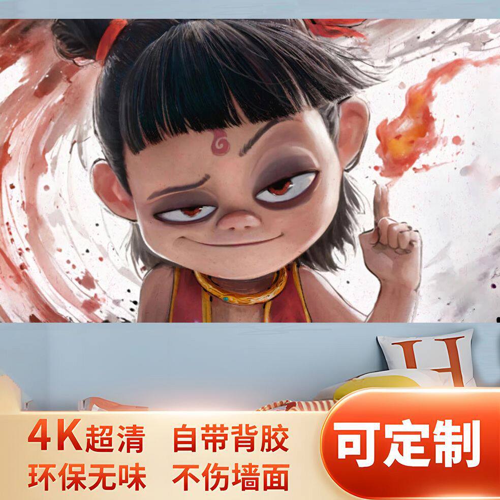 哪吒之魔童闹海个性酷帅