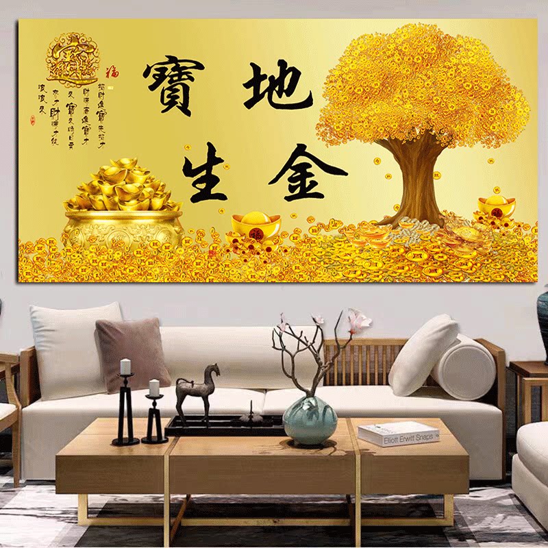 宝地生金聚宝盆旺财招财