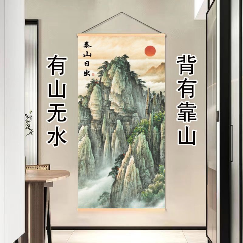 五岳独尊泰山日出风景画