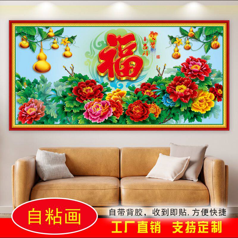 花开富贵牡丹鸿福书房福