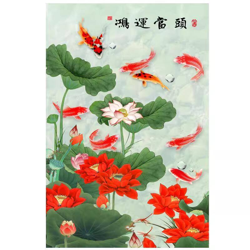 竖版鸿运当头山水自粘贴