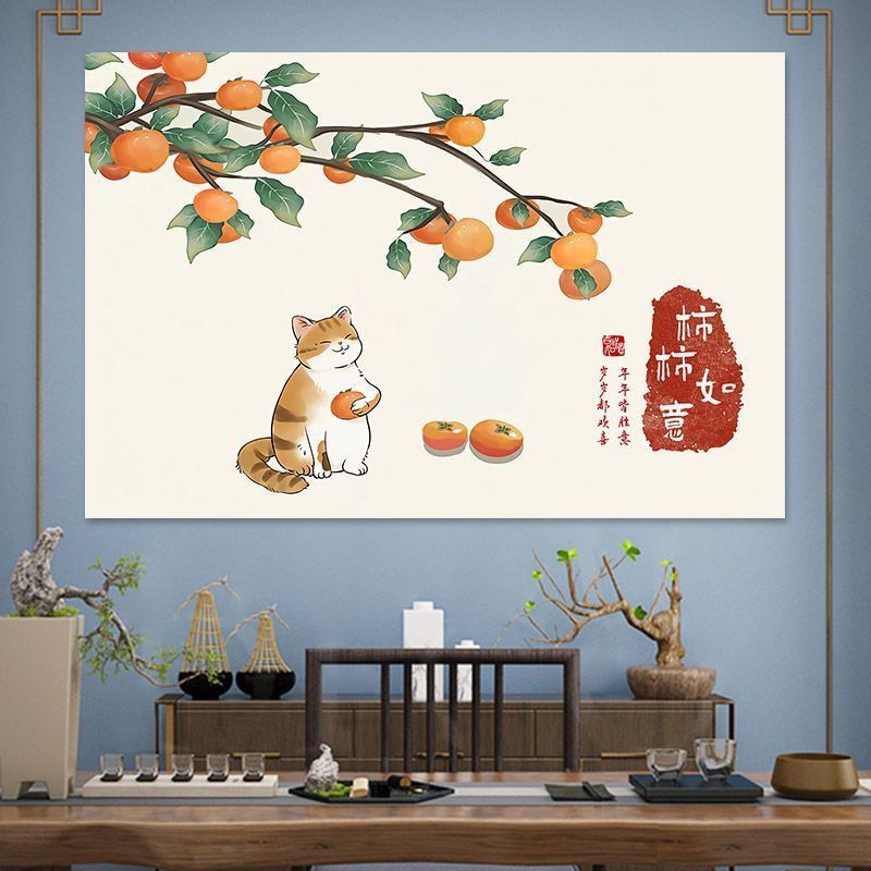 柿柿如意中式卷帘中国风
